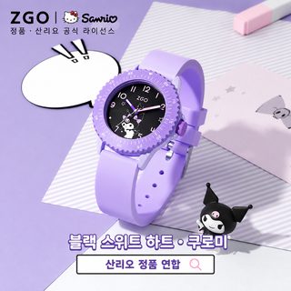 ZGO 정항 삼려구 연명 시계 소녀 케이티 고양이 초등학생 어린이 손목시계