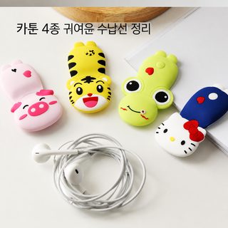 만화형 스파이크 버클식 이선기 이어폰 와이어 클립 수납 버클 미니 휴대용