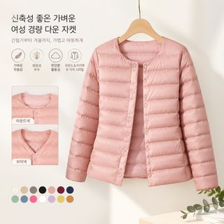 여성 오리털 경량 패딩 라운드 브이넥 숏 이너 자켓