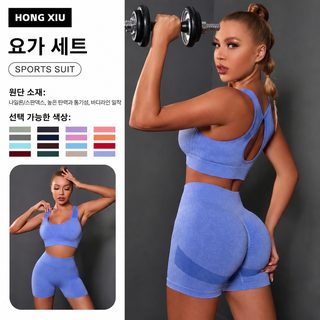크로스보더 유럽과 미국 요가복 세트 여성 스포츠 브라 미등 복숭아 엉덩이