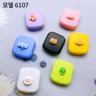 귀여운 동물원 캐릭터 콘택트렌즈 케이스 휴대용 2구 렌즈 보관함 YMT6107