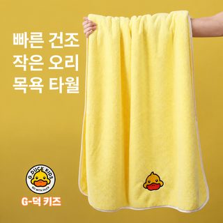 새로운 펫 수건 강아지 고양이 속건 목욕 수건 부드럽게 흡수 코랄 벨벳 펫 목욕 흡수 수건