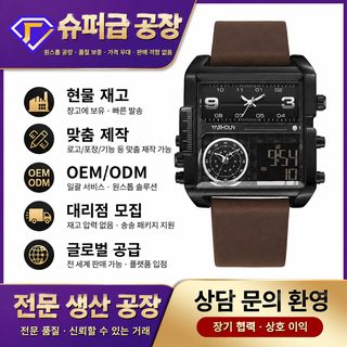 YASHIDUN 남성용 다기능 쿼츠 손목시계 30M 방수 야광 달력 대형 사각 다이얼