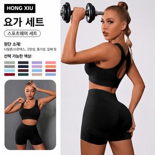유럽과 미국 크로스보더 스포츠 세트 여성 요가 조끼 브라 달리기 속건복