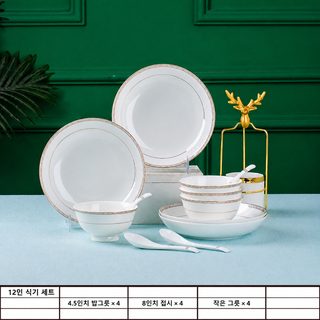 경덕진 도자기 식기 세트 금변 골자 그릇 접시 숟가락 조합 가정용 선물 로