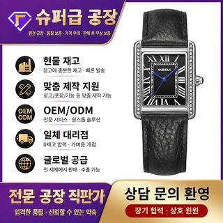 야스둔 여성 손목시계 30M 방수 쿼츠시계 천연가죽 밴드 사각 아날로그 패션