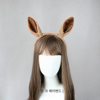 말 귀 머리띠 귀여운 할로윈 분장 모방 짐승 귀 현물 손으로 털털 동물 조형 머리장식 머리장식