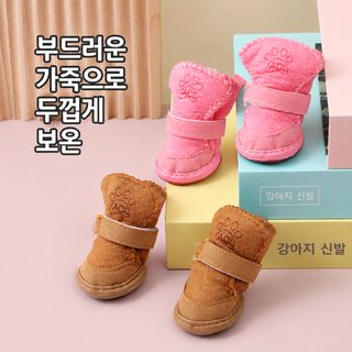 강아지 신발 테디 신발 한 세트 4마리 겨울 보미 비숑 개 가을 겨울 애완용