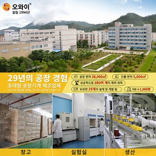 우허 멜라민 어린이 식기 아기 이유식 캐릭터 손잡이 그릇·스푼 열차단 유