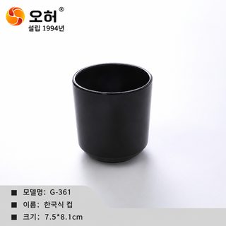 멜라민 내충격 컵 업소용 물컵 식당 호텔 카페 원형 찻잔