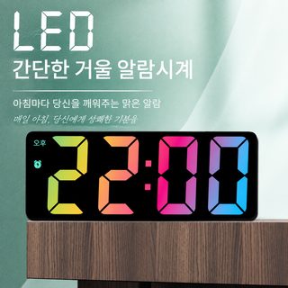 폭발적인 컬러 글꼴 알람시계 크로스보더 인기 시계 침대 머리 시계 대형 스크린 대형 글꼴 전자시계 0725