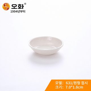 쯔보 바비큐 멜라민 소스 종지 깨지기 어려운 중식 초밥 양념 접시
