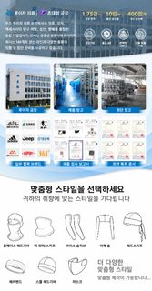 여름 자외선 차단 쿨링 페이스커버 운전 자전거 목가리개 통기성 나일론 마