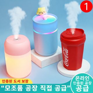 크로스보더 창의 현채컵 공기 가습기 USB 소형 휴대용 가정용 차량용 가습기