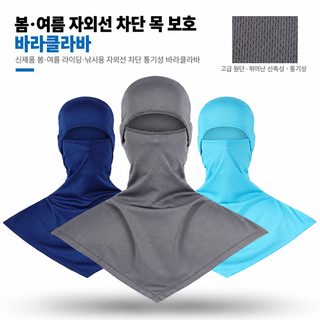 서동 자외선 차단 낚시 헤드세트 남녀 야외 전체 얼굴 땀 흡수 통기 속건 목