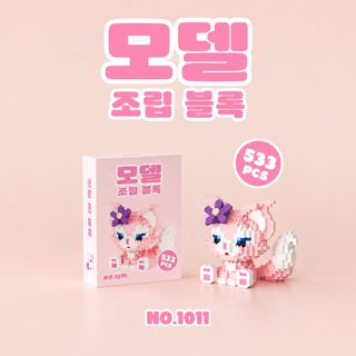 메이컨스엄 캐릭터 블록 미세 입자 어린이 조립 퍼즐 장난감 조립 링나벨