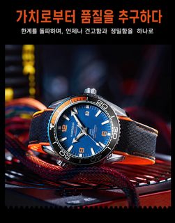 크로스보더 골든 시튼 브랜드 해마 시리즈 고급 손목시계 석영 시계 야광