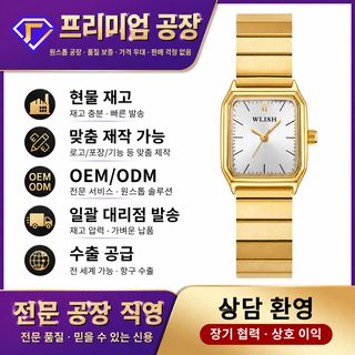 워리스 여사 시계 패션 사각형 시계 여성 방수 석영 시계 여성 시계 크로스