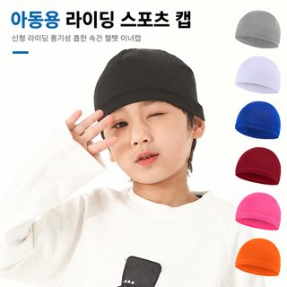 서동 크로스보더 인기 어린이 라이딩 작은 모자 통기 모자 자전거 헬멧 내