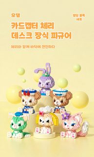 호환 레고 캐릭터 미니블록 피규어 ABS 조립식 블록 장난감 컬러박스