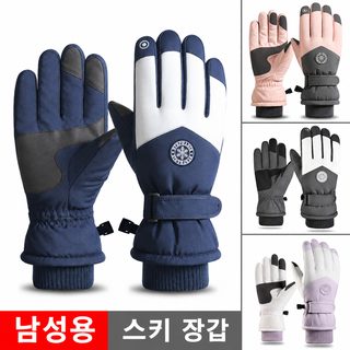 스키 장갑 남녀 겨울 보온 방수 방풍 방활 가모 가후면 보온 야외 전동차 라