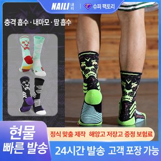 RONYUESS 용웨 남성 농구 양말 도시 팬 에디션 사계절 두꺼운 타월 바닥 중목