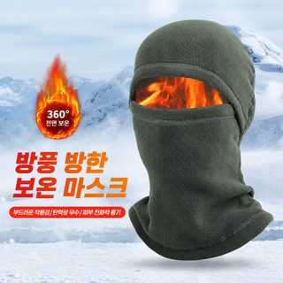 서동 가을 겨울 라이딩 보온 마스크 다기능 목걸이 방풍 스키 모자 로브 운