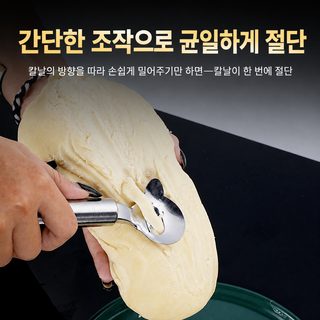 스테인리스 도삭면 칼 산시식 면 깎기 조리도구 균일 면발 커터