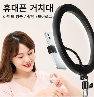생방송 램프 보광등 호스 브래킷 링 램프 부품 핸드폰 클립 헤드 운대 미안