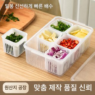좌성 냉장고 박스 아스팔트 신선도 유지 수납함 준비함 파 꽃 아스팔트 신