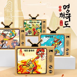 어린이 종이 평면 퍼즐 24·48·60조각 중국 4대 명작 서유기·수호전·삼국지