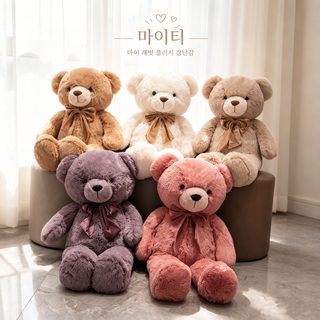테디베어 사이즈 피규어 곰 벨벳 장난감 용모값 발렌타인데이 선물 인형기