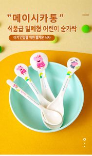 페파피그 아기 이유식 숟가락 어린이 식기 멜라민 유아용 롱핸들 스푼