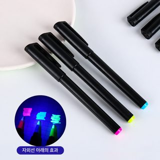 스텔스 형광펜 자외선 표시 필적 등필 글씨 위조 방지 기호펜 무색 투명 수