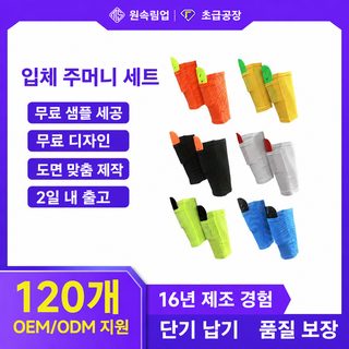 맞춤 로고 자수 압박 양말 남녀공용 축구 스포츠 종아리 보호대 레그 슬리