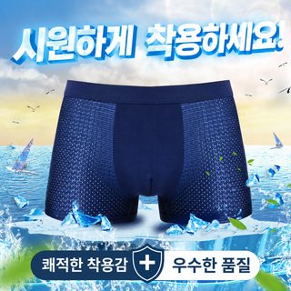 생방송 대외무역 남성 아이스 평각 모달 팬티 여름 그물코 사각 팬티 큰 사