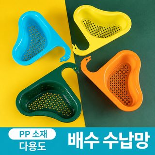 왕홍 새 백조 아스팔트 바구니 안장식 물탱크 걸이식 건습 분리 구멍 없는