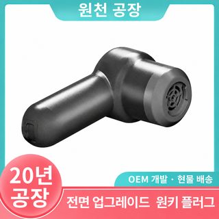 무선 전동 충전 펌프 옥외 휴대용 차량용 충전 펌프 가정용 수영장 충전 펌