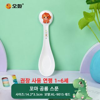 5와 정품 어린이 숟가락 아기 공룡 가정용 아기 밥 숟가락 국자 숟가락 숟가