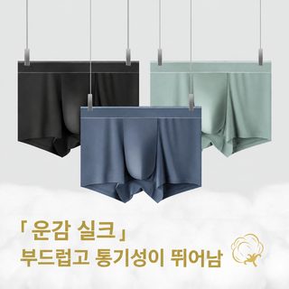 남성 면 95% 이상 항균 드로즈 통기성 사각팬티 중허리 단색 사계절 학생 청