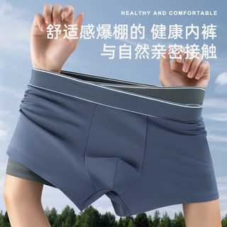 남성용 면 드로즈 항균 통기성 무지 사각팬티 빅사이즈 미드라이즈 속옷