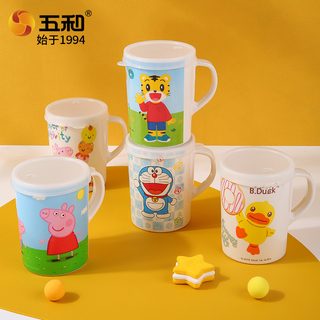 우허 식품용 어린이 물컵 아기 우유컵 밀폐형 누수방지 카툰 캐릭터 물컵 20
