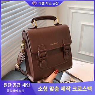 일본계 빈티지 가방 2023 신상 패션 백팩 여름 학생 책가방 여백합 핸드백 백
