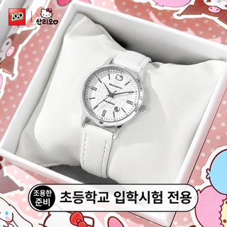 정항 HelloKitty 시계 여성 학생 중고교 높은 용모치 소규모 방수 석영시계 생