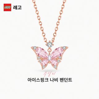 정항 나비 목걸이 여자 은경 사치 소수 디자인 감각 쇄골 사슬 여자친구 절친 생일 선물 선물 선물 상자