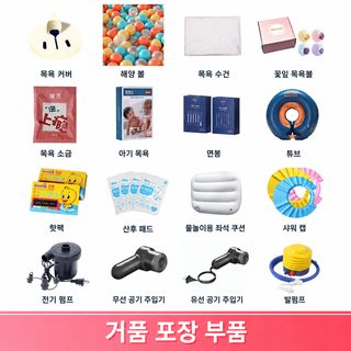 목욕통 주수 방석 두께 내구성 방석 목욕통 부품 배수관 목욕 뚜껑 싱글 방
