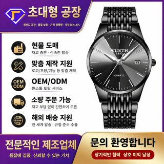 WLISTH Q358 남녀 커플 손목시계 30M 방수 야광 달력 스테인리스 쿼츠시계
