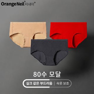 쥐네이 무무 여성 모달 팬티 80수 렌징 모달 실크 안감 통기성 미드라이즈