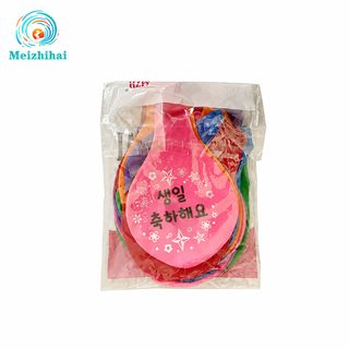 24인치 대형 라텍스 풍선 무광 마카롱 혼합색 생일 웃는얼굴 인쇄 파티 장식