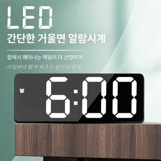 공장 직판 LED 전자 알람 심플 스타일 시계 배터리 플러그 겸용 시계 혁달 시간 0712